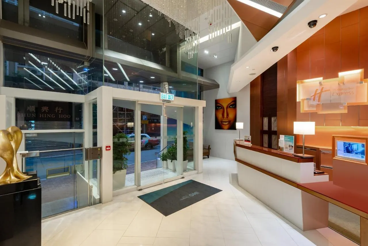 Holiday Inn Express Hong Kong Soho, An Ihg Hotel 3*,  Cina