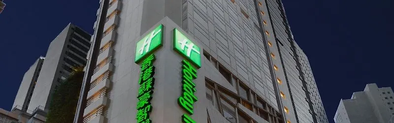Holiday Inn Express Hong Kong Soho, An Ihg Hotel