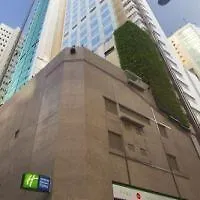Holiday Inn Express Hong Kong Soho, An Ihg Hotel