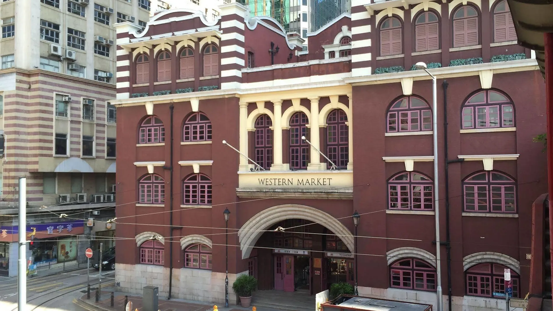 Holiday Inn Express Hong Kong Soho, An Ihg Hotel