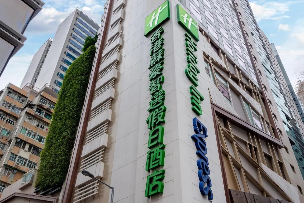 Holiday Inn Express Hong Kong Soho, An Ihg Hotel