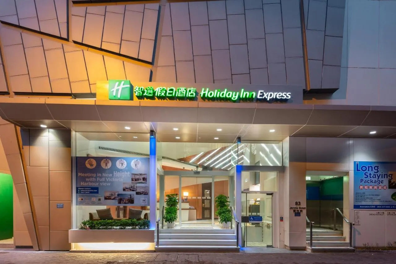 Holiday Inn Express Hong Kong Soho, An Ihg Hotel