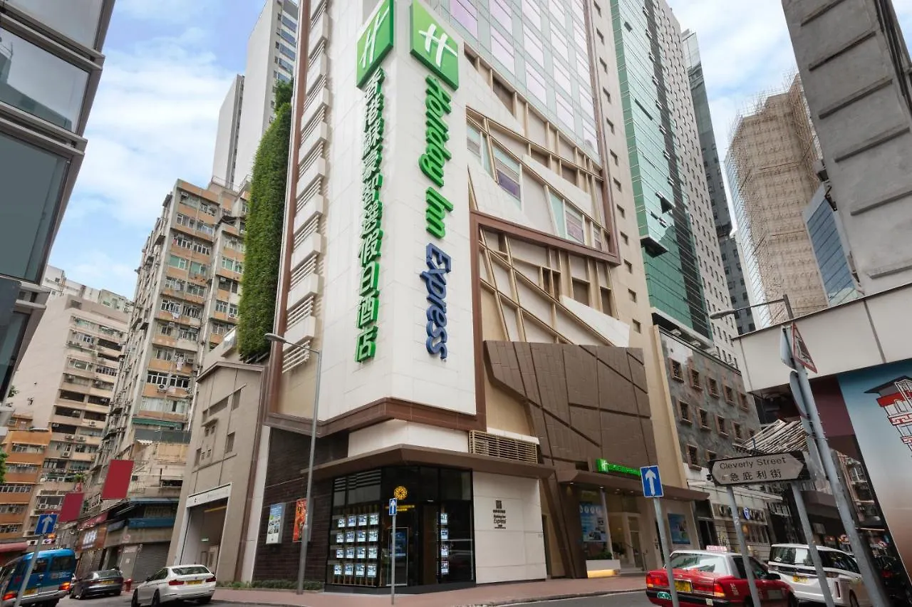 Holiday Inn Express Hong Kong Soho, An Ihg Hotel 3*,