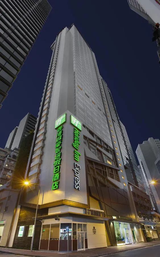 Holiday Inn Express Hong Kong Soho, An Ihg Hotel 3*,  Китай