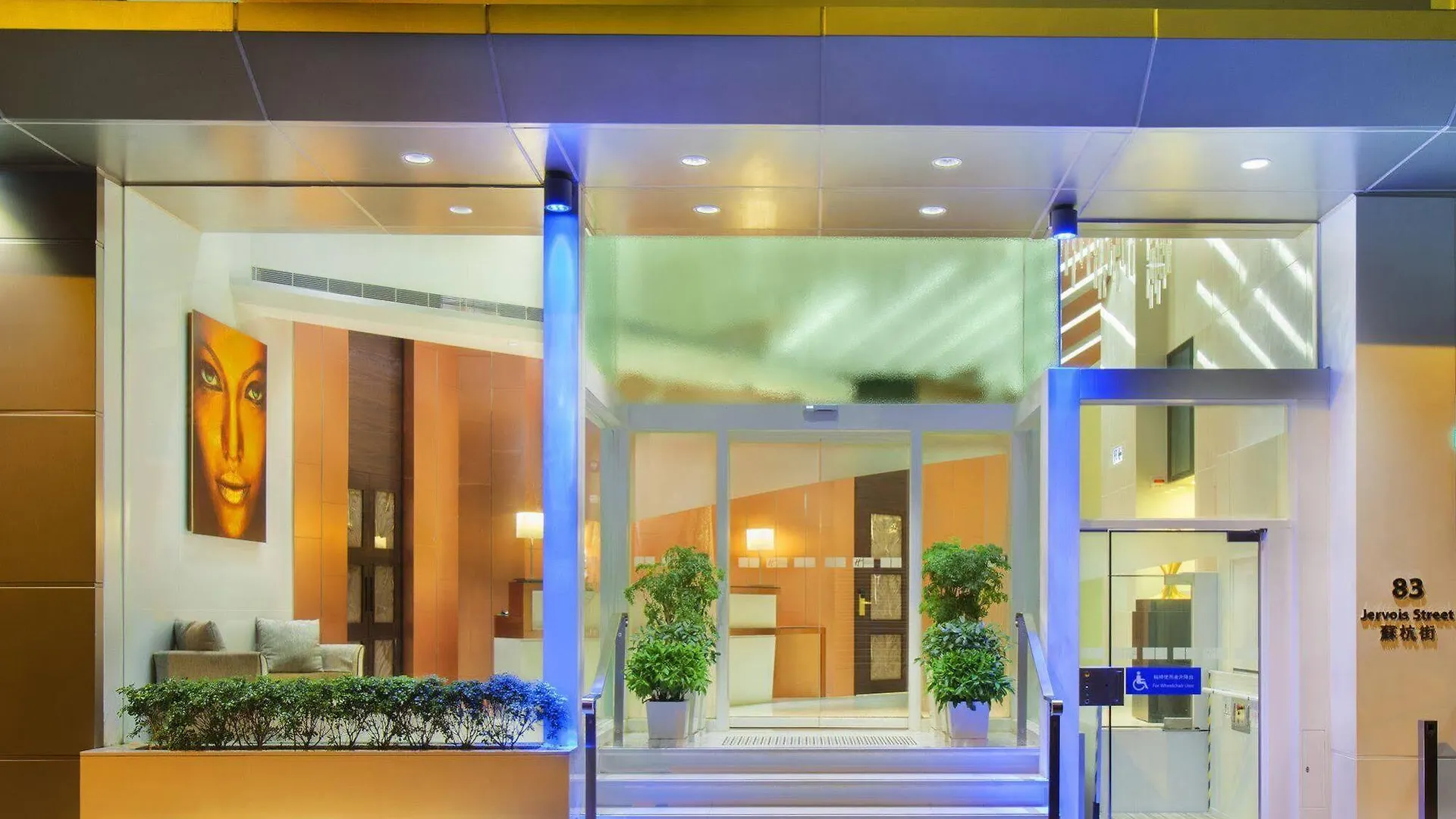 Holiday Inn Express Hong Kong Soho, An Ihg Hotel Китай