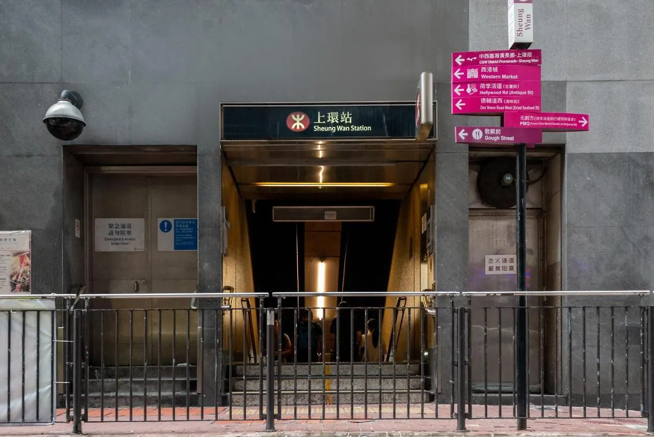 Holiday Inn Express Hong Kong Soho, An Ihg Hotel 3*,